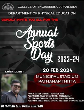 Annual Sports Day 2023-24
