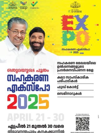 WhatsApp Image 2025-04-10 at 10.28.05