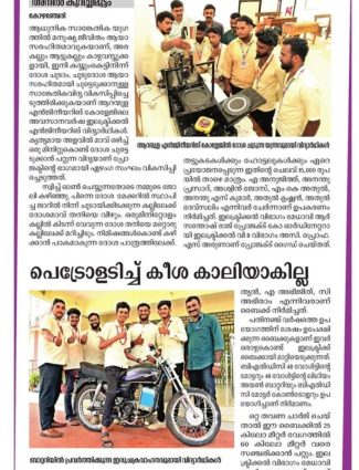WhatsApp Image 2025-04-14 at 10.55.05