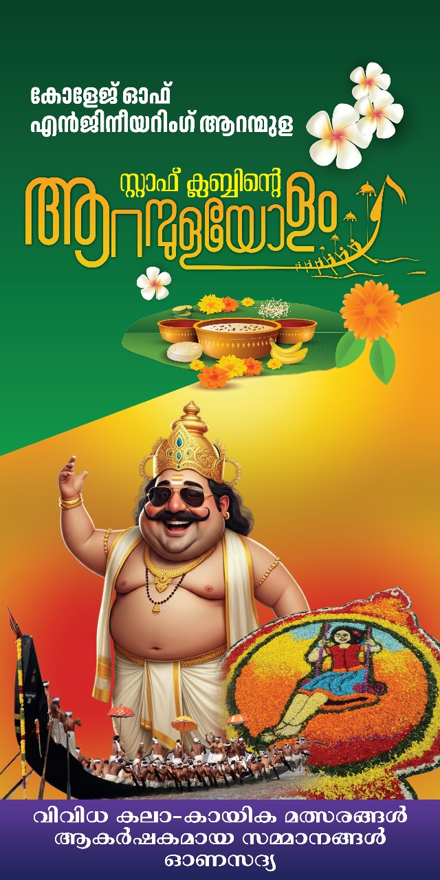 AEC STAFF ONAM CELEBRATION-2025