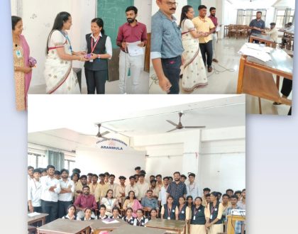 KSEB Officers Association Power Quiz