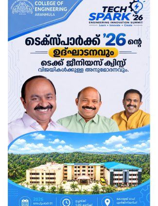 techpark poster6x4 final_1