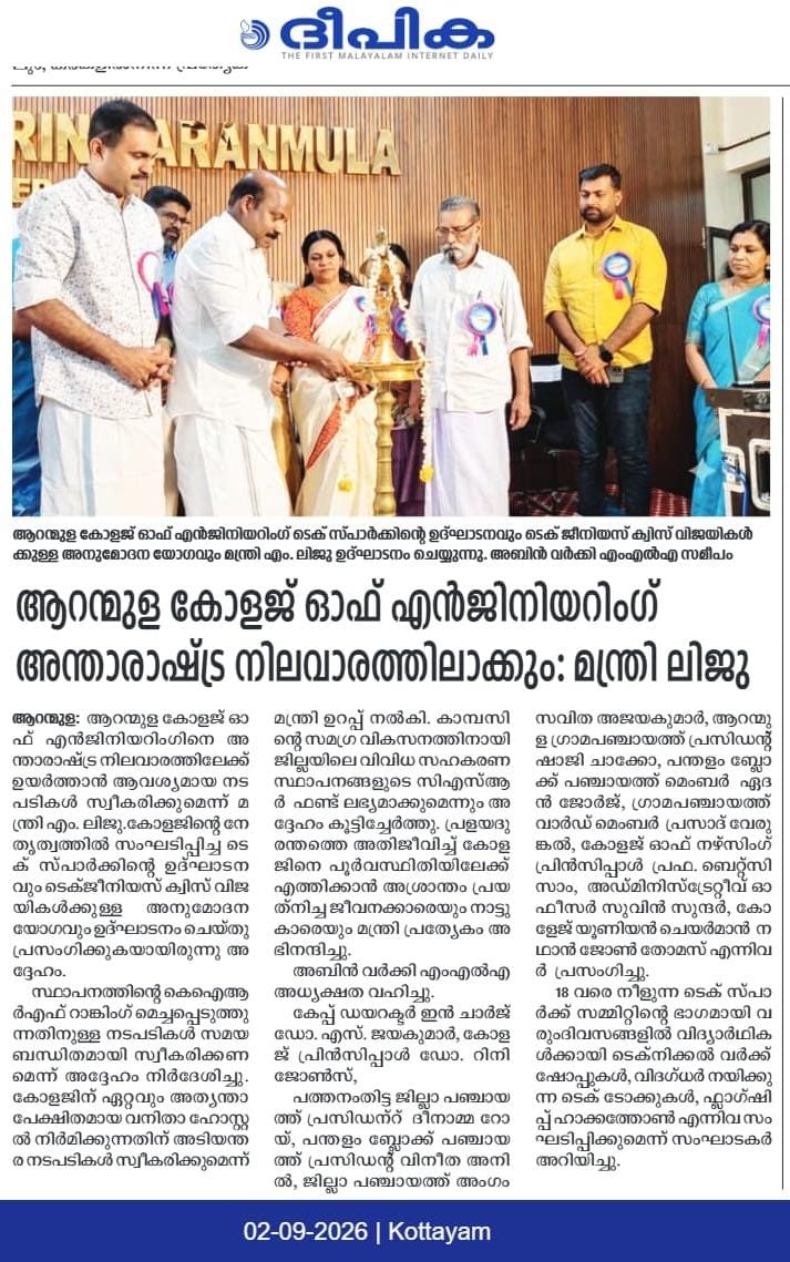 Tech Spark 2026-News